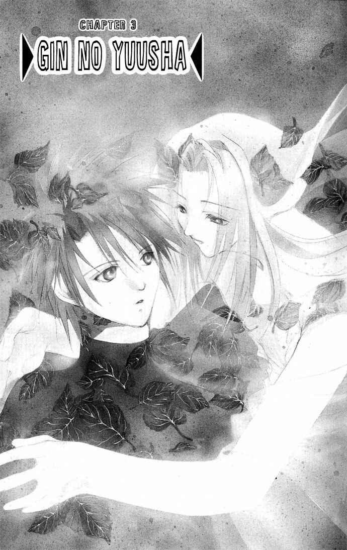 Page 2 Chapter 3 Gin no Yuusha