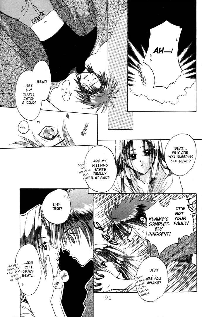 Page 20 Chapter 3 Gin no Yuusha