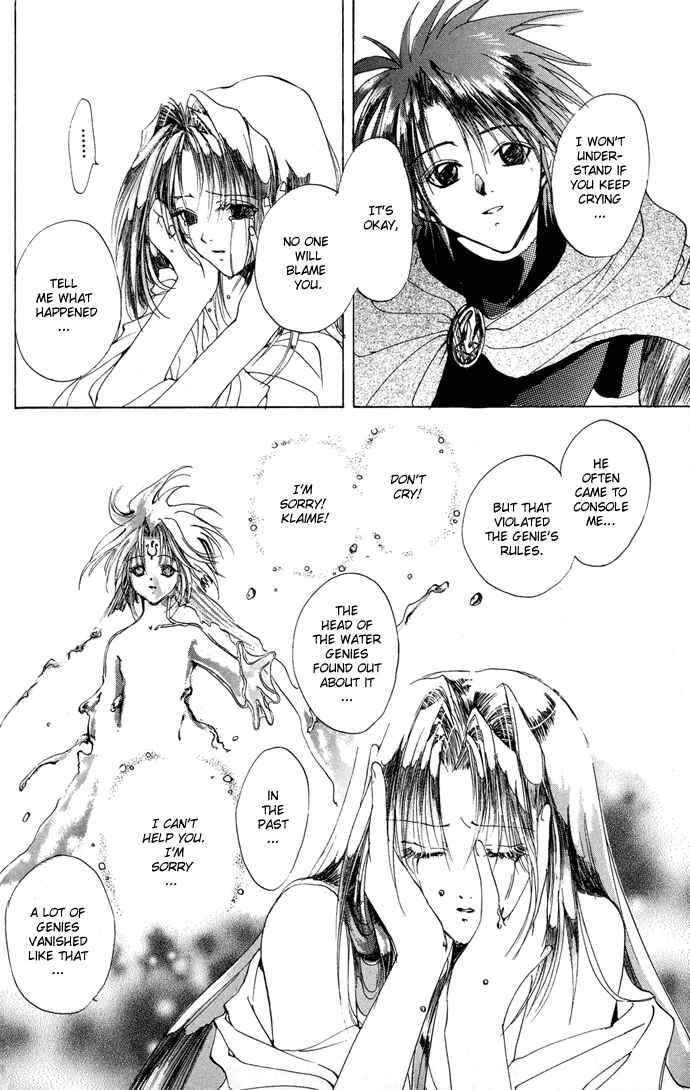 Page 23 Chapter 3 Gin no Yuusha