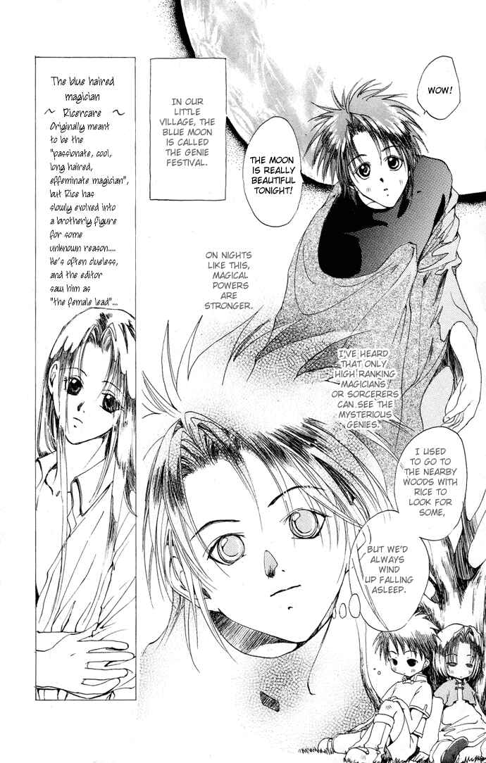 Page 6 Chapter 3 Gin no Yuusha