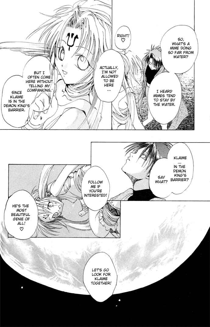 Page 9 Chapter 3 Gin no Yuusha