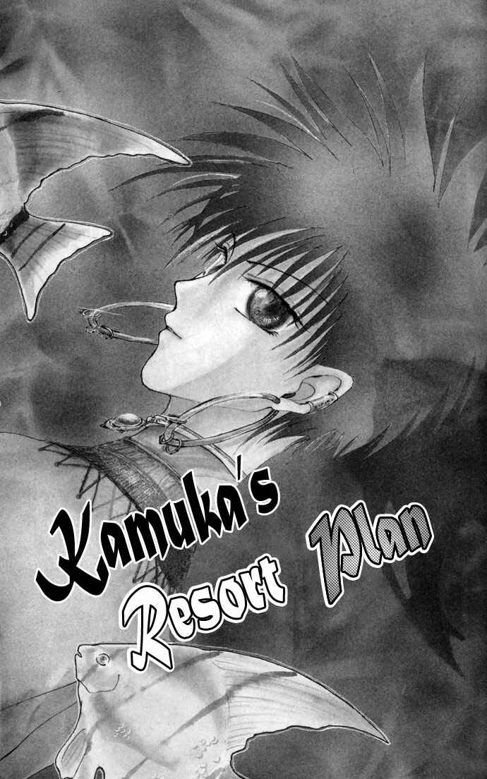 Page 2 Chapter 12.51 Gin no Yuusha