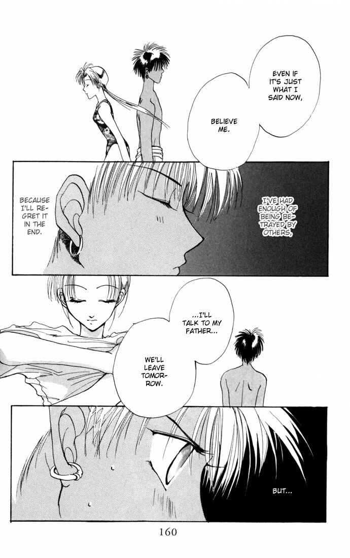 Page 25 Chapter 12.51 Gin no Yuusha