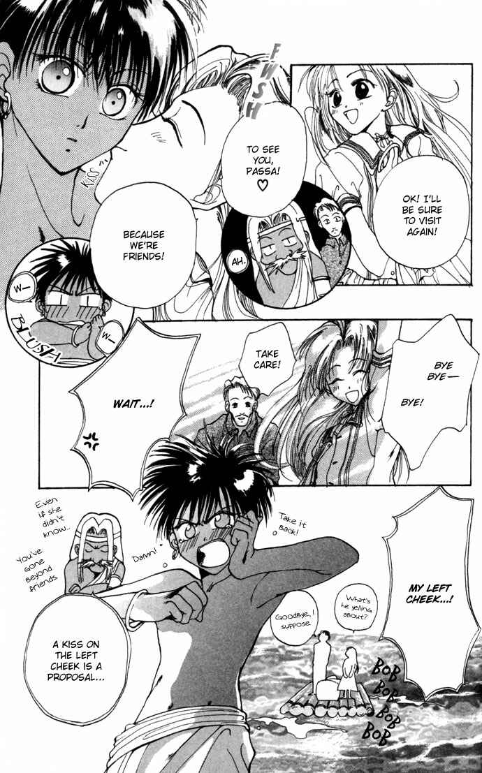 Page 32 Chapter 12.51 Gin no Yuusha