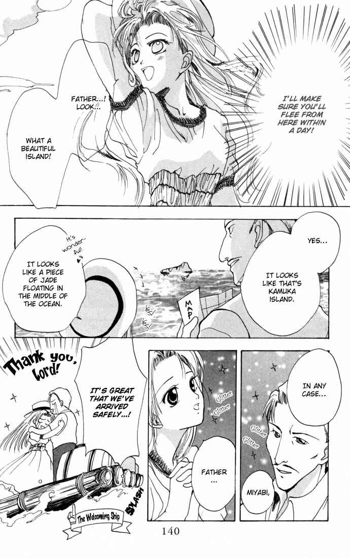 Page 5 Chapter 12.51 Gin no Yuusha