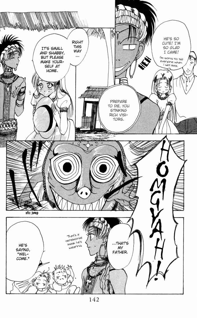 Page 7 Chapter 12.51 Gin no Yuusha