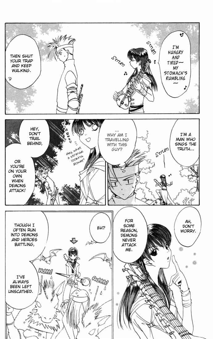 Page 21 Chapter 13 Gin no Yuusha