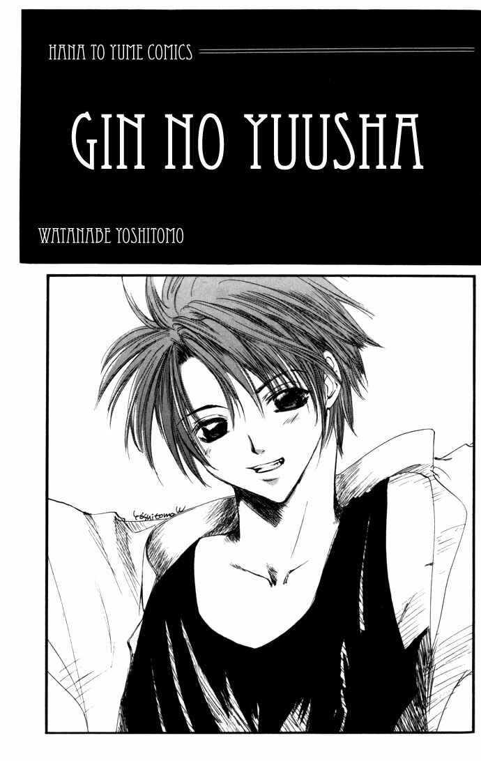 Page 3 Chapter 13 Gin no Yuusha