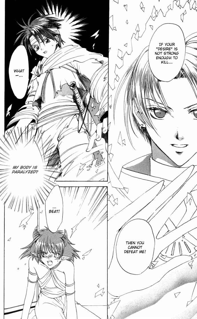 Page 17 Chapter 22 Gin no Yuusha