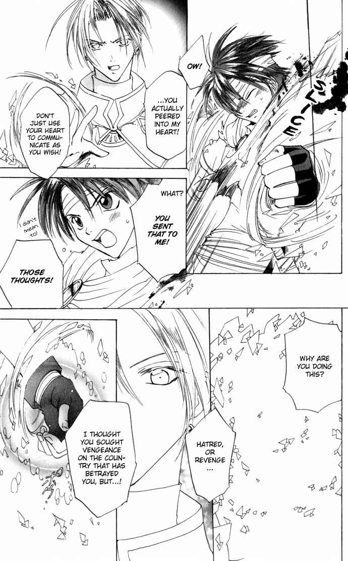 Page 20 Chapter 22 Gin no Yuusha