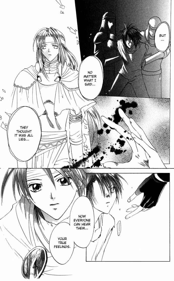 Page 31 Chapter 22 Gin no Yuusha