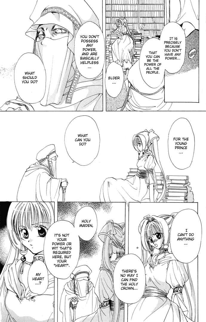 Page 14 Chapter 4.51 Gin no Yuusha