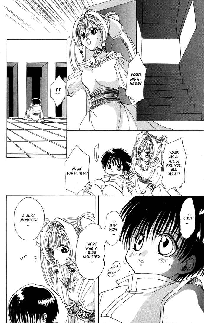 Page 18 Chapter 4.51 Gin no Yuusha
