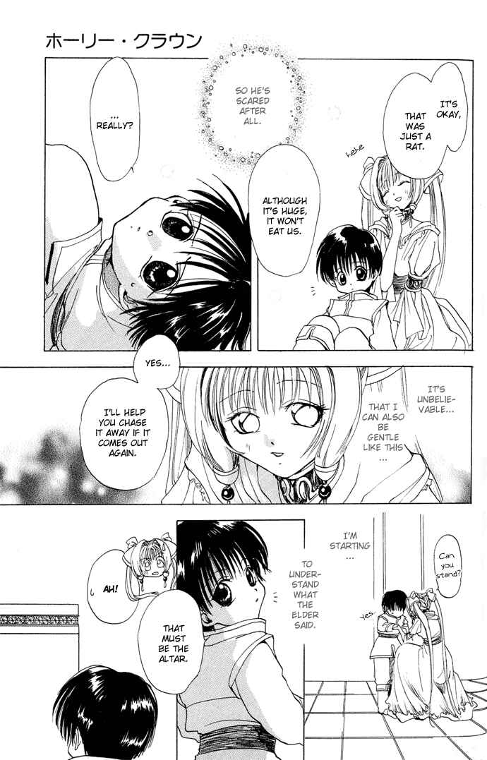 Page 19 Chapter 4.51 Gin no Yuusha