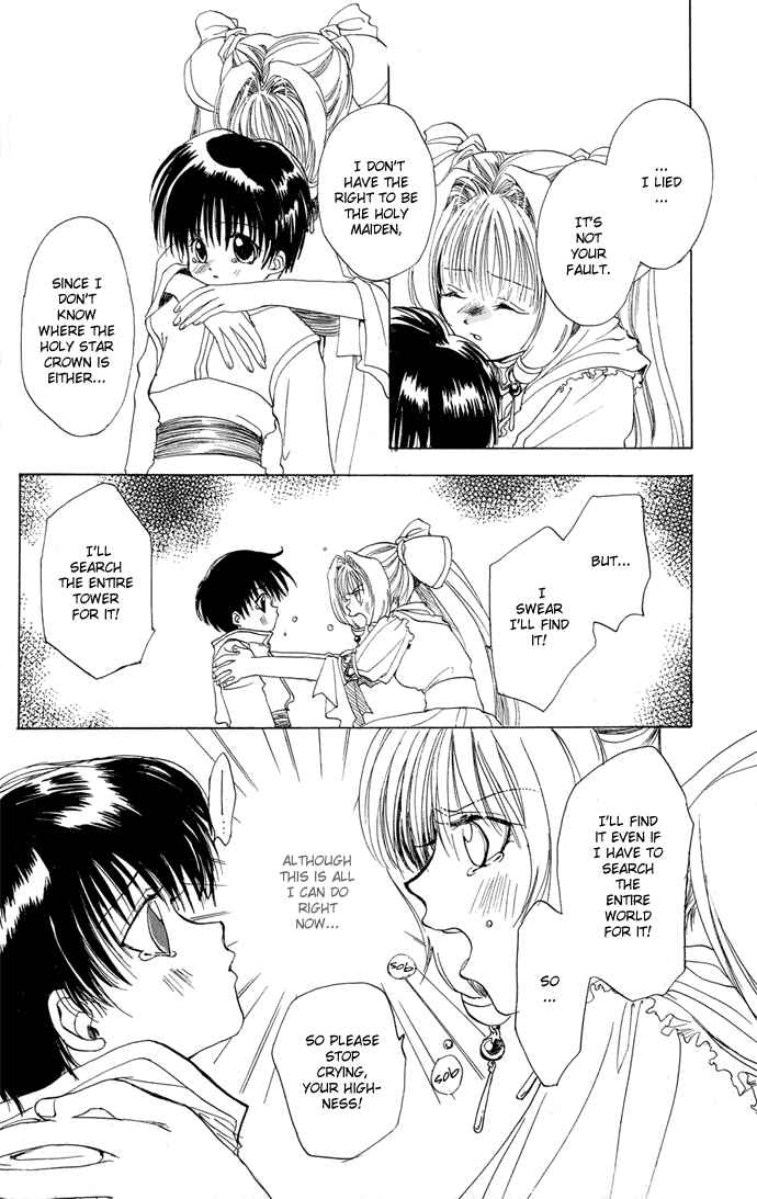 Page 22 Chapter 4.51 Gin no Yuusha