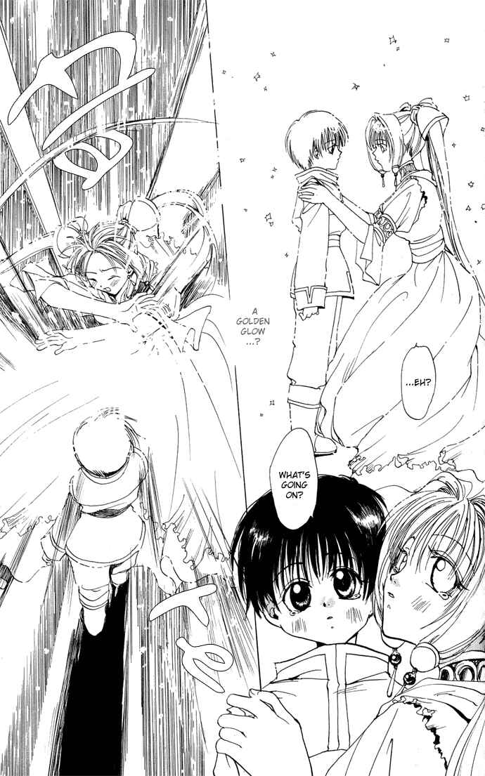 Page 23 Chapter 4.51 Gin no Yuusha