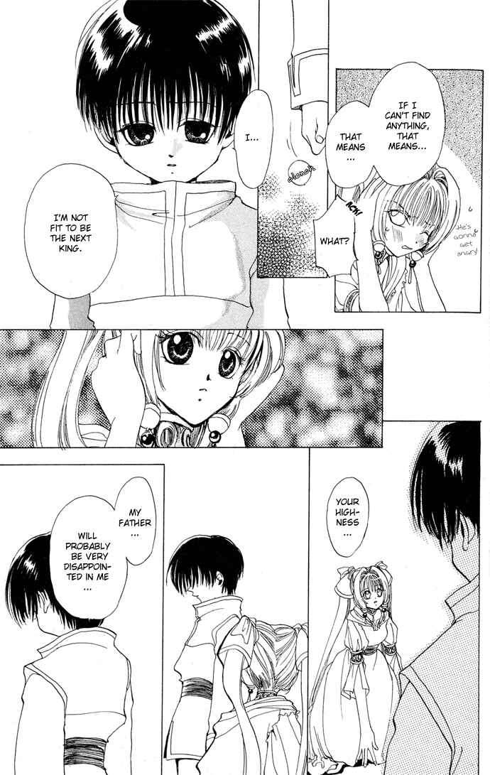 Page 31 Chapter 4.51 Gin no Yuusha