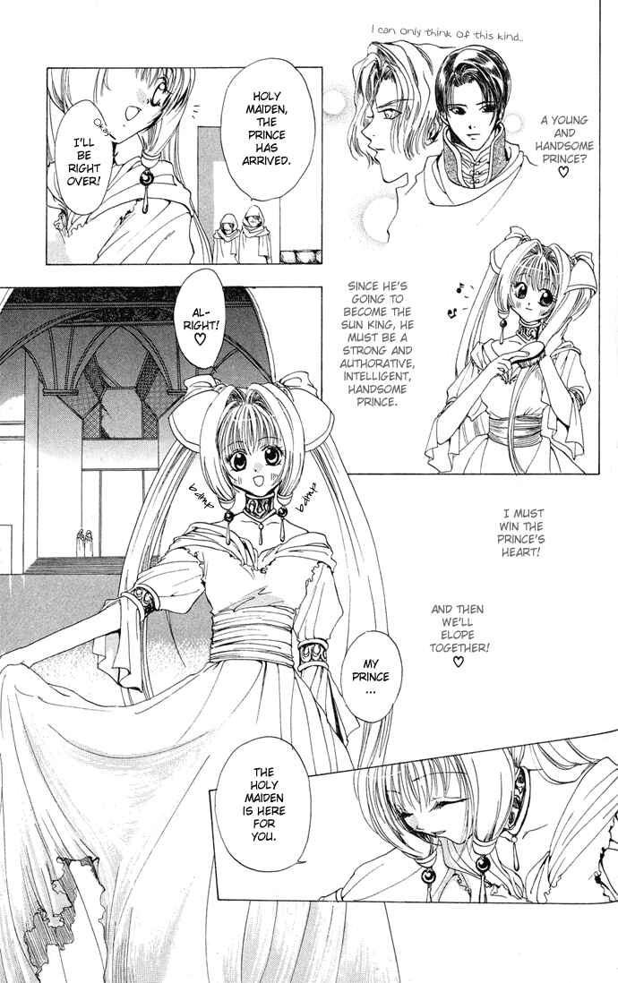 Page 6 Chapter 4.51 Gin no Yuusha