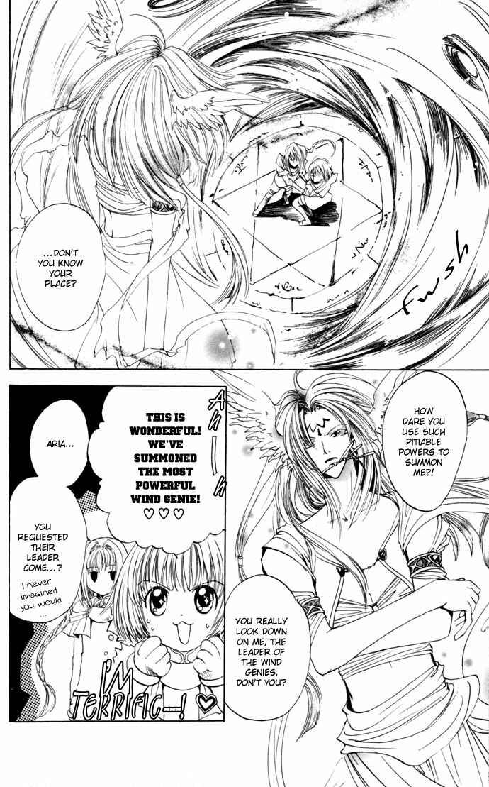 Page 10 Chapter 15 Gin no Yuusha
