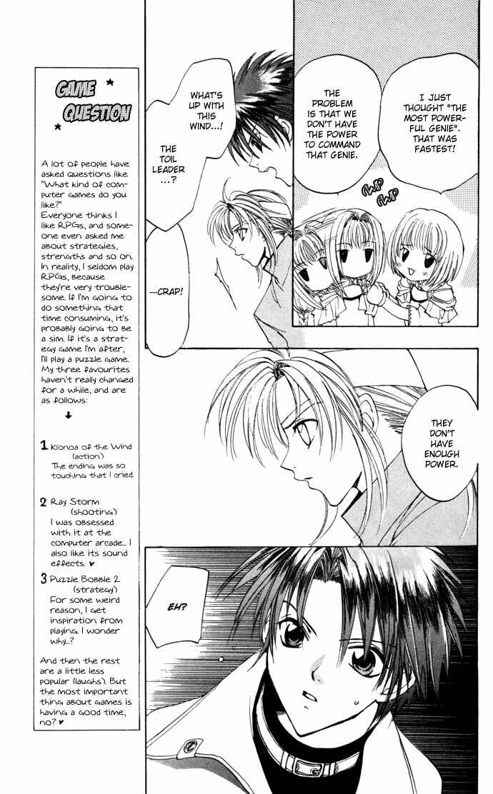 Page 11 Chapter 15 Gin no Yuusha