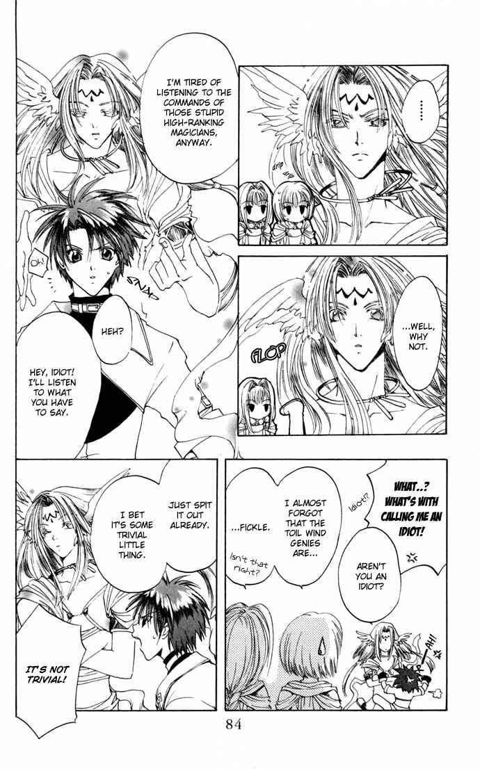 Page 14 Chapter 15 Gin no Yuusha
