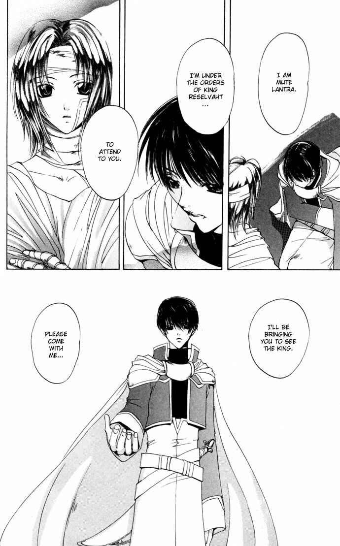 Page 32 Chapter 15 Gin no Yuusha