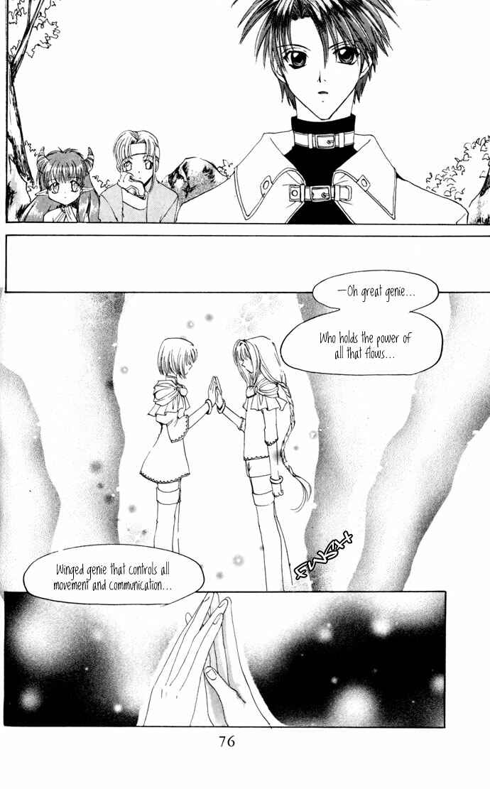 Page 7 Chapter 15 Gin no Yuusha