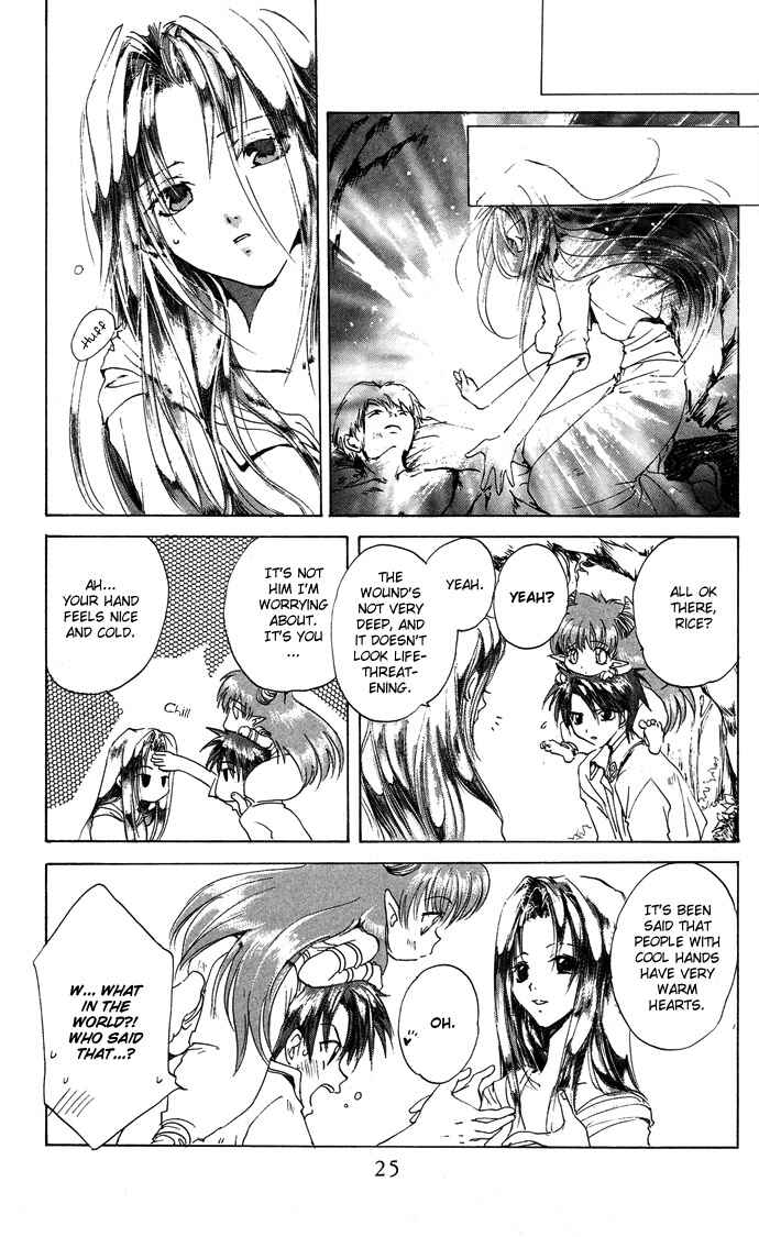 Page 25 Chapter 9 Gin no Yuusha