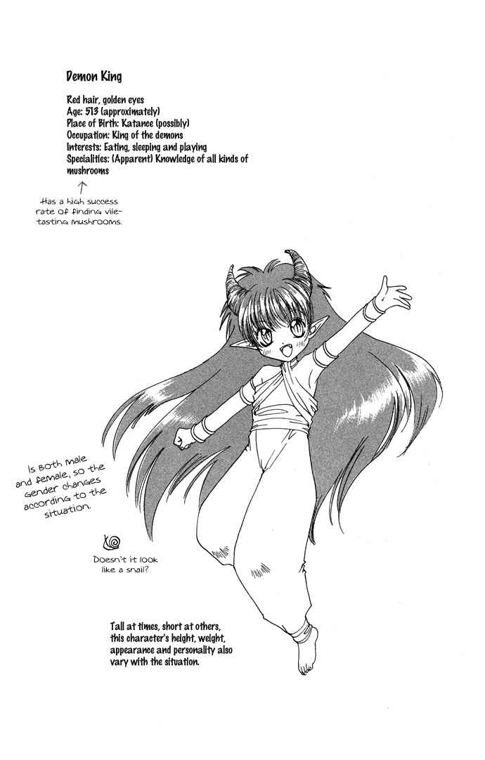 Page 6 Chapter 9 Gin no Yuusha
