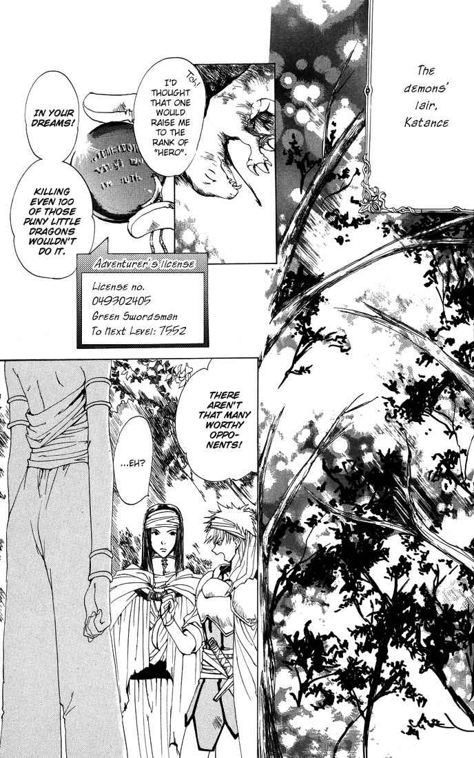 Page 7 Chapter 9 Gin no Yuusha