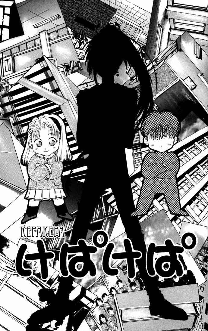 Page 2 Chapter 12.52 Gin no Yuusha