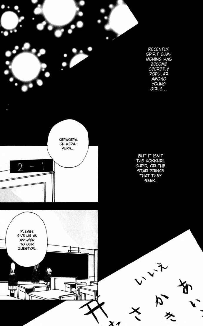 Page 3 Chapter 12.52 Gin no Yuusha