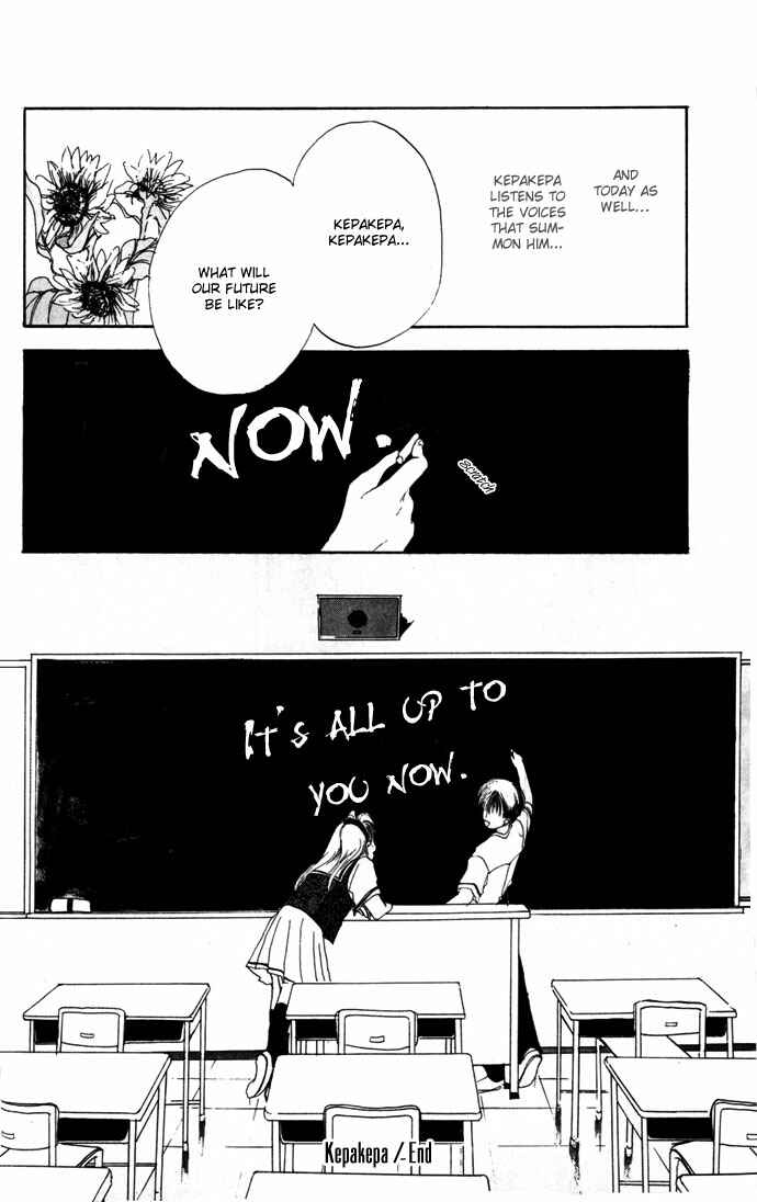Page 33 Chapter 12.52 Gin no Yuusha