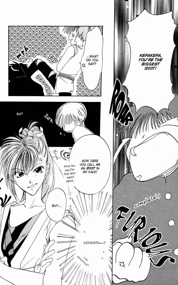 Page 9 Chapter 12.52 Gin no Yuusha