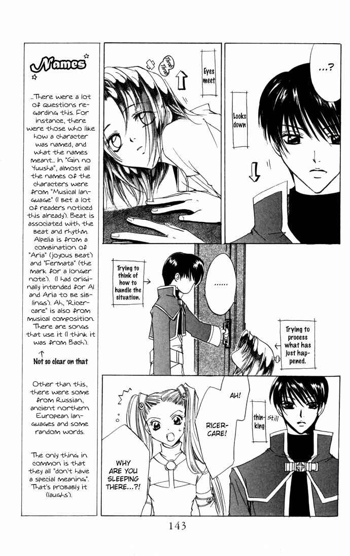 Page 10 Chapter 17 Gin no Yuusha