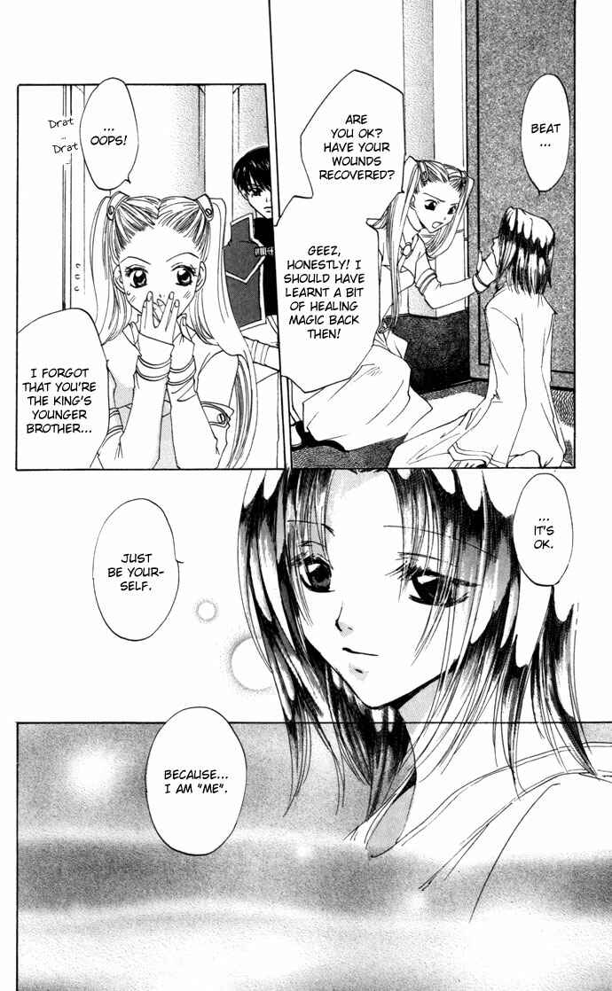 Page 11 Chapter 17 Gin no Yuusha