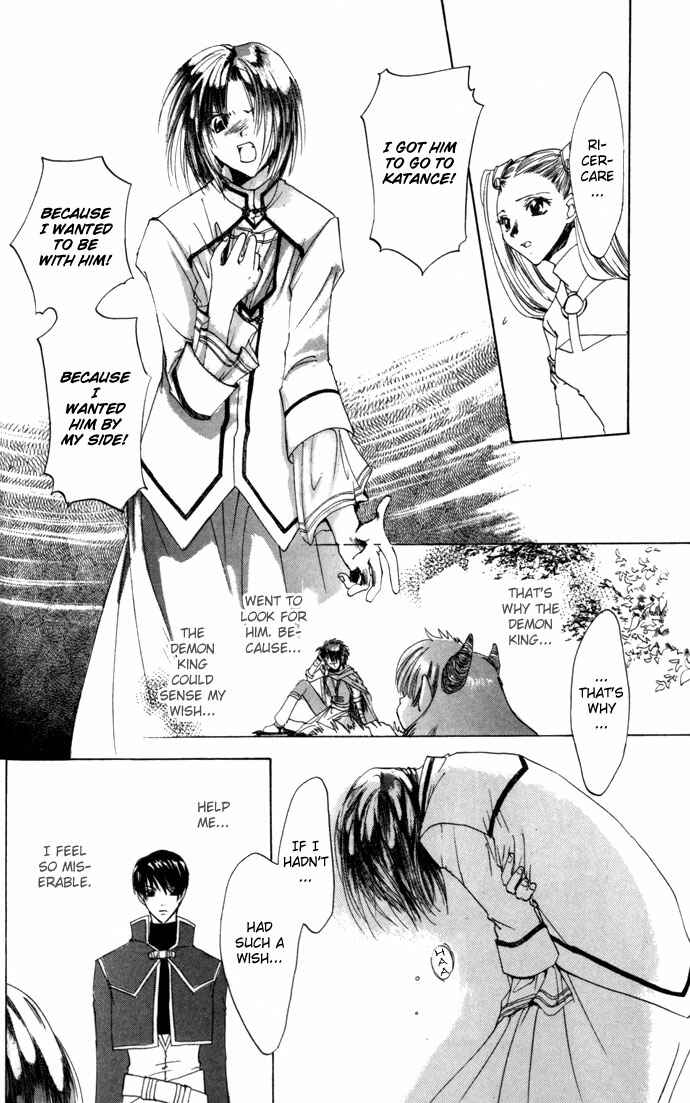 Page 17 Chapter 17 Gin no Yuusha