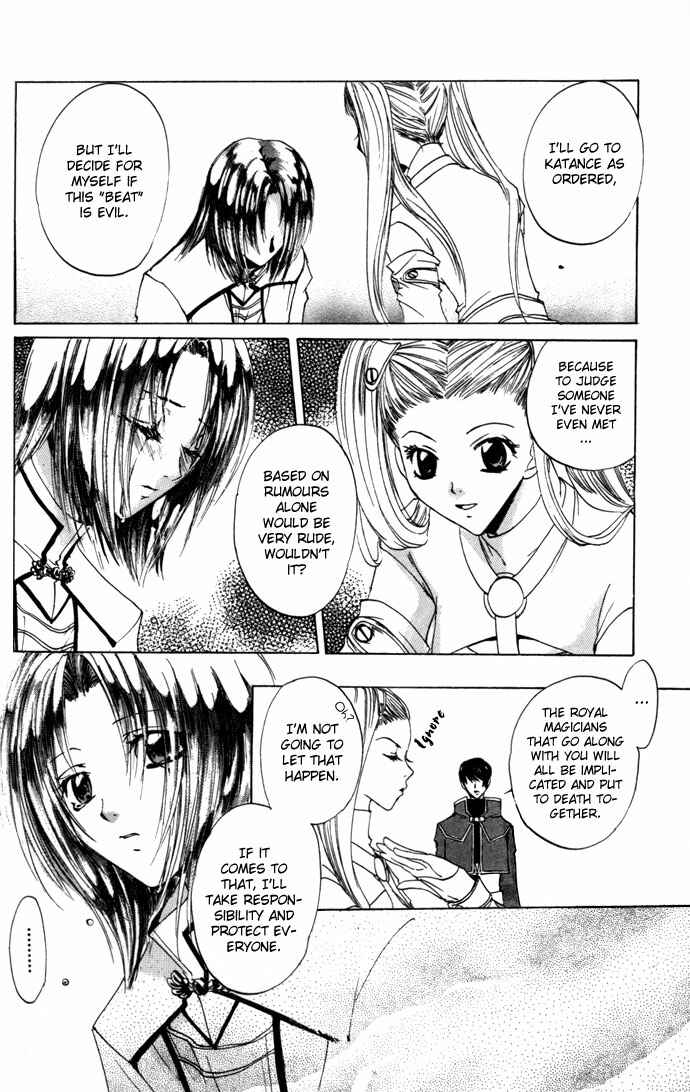 Page 19 Chapter 17 Gin no Yuusha