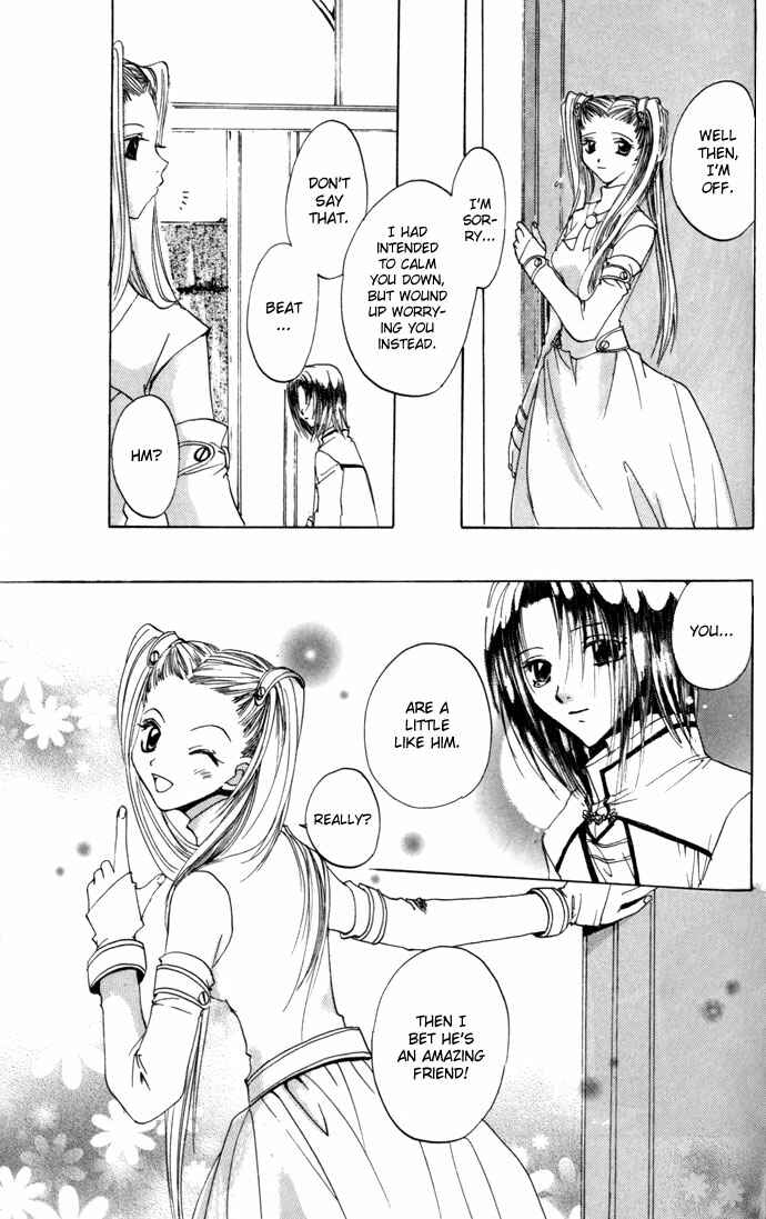 Page 20 Chapter 17 Gin no Yuusha