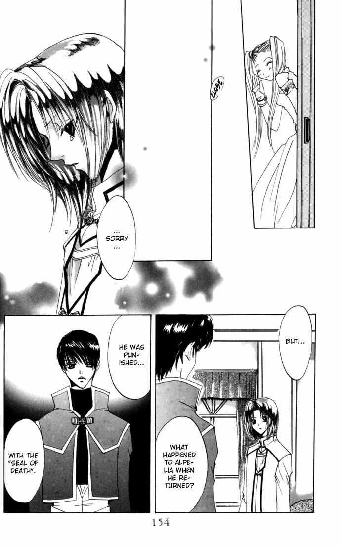 Page 21 Chapter 17 Gin no Yuusha