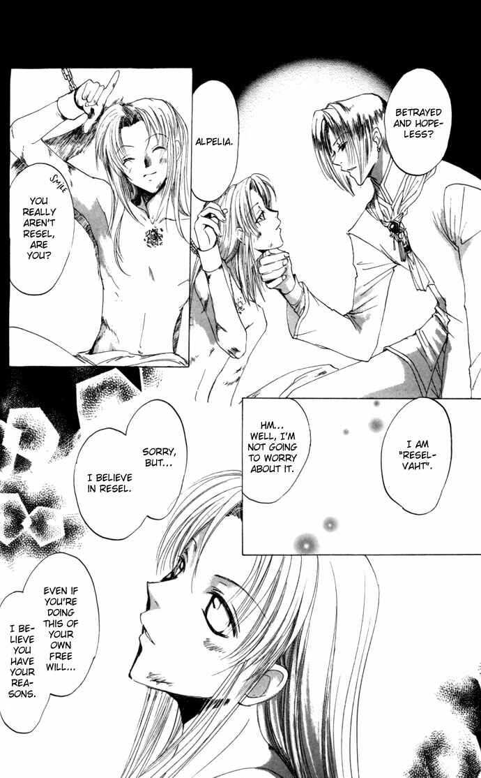 Page 23 Chapter 17 Gin no Yuusha