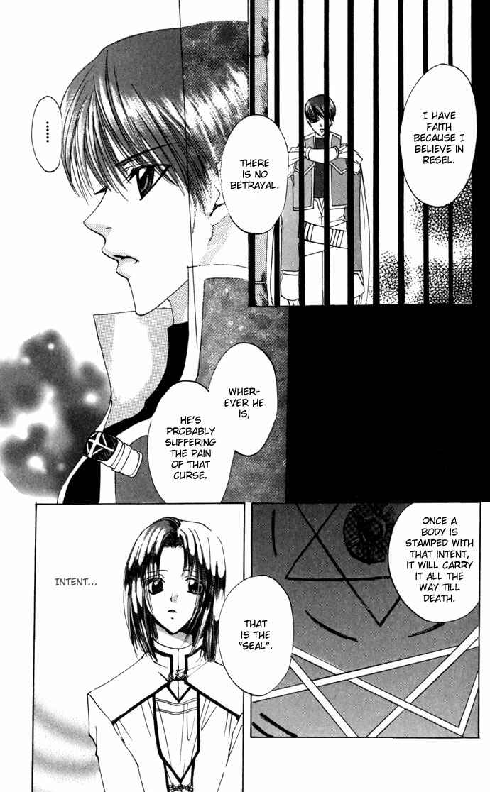 Page 24 Chapter 17 Gin no Yuusha