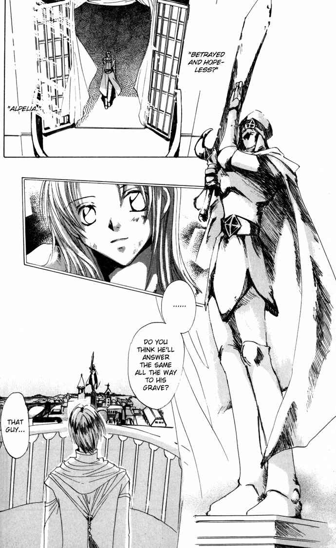 Page 27 Chapter 17 Gin no Yuusha