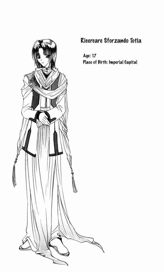 Page 3 Chapter 17 Gin no Yuusha