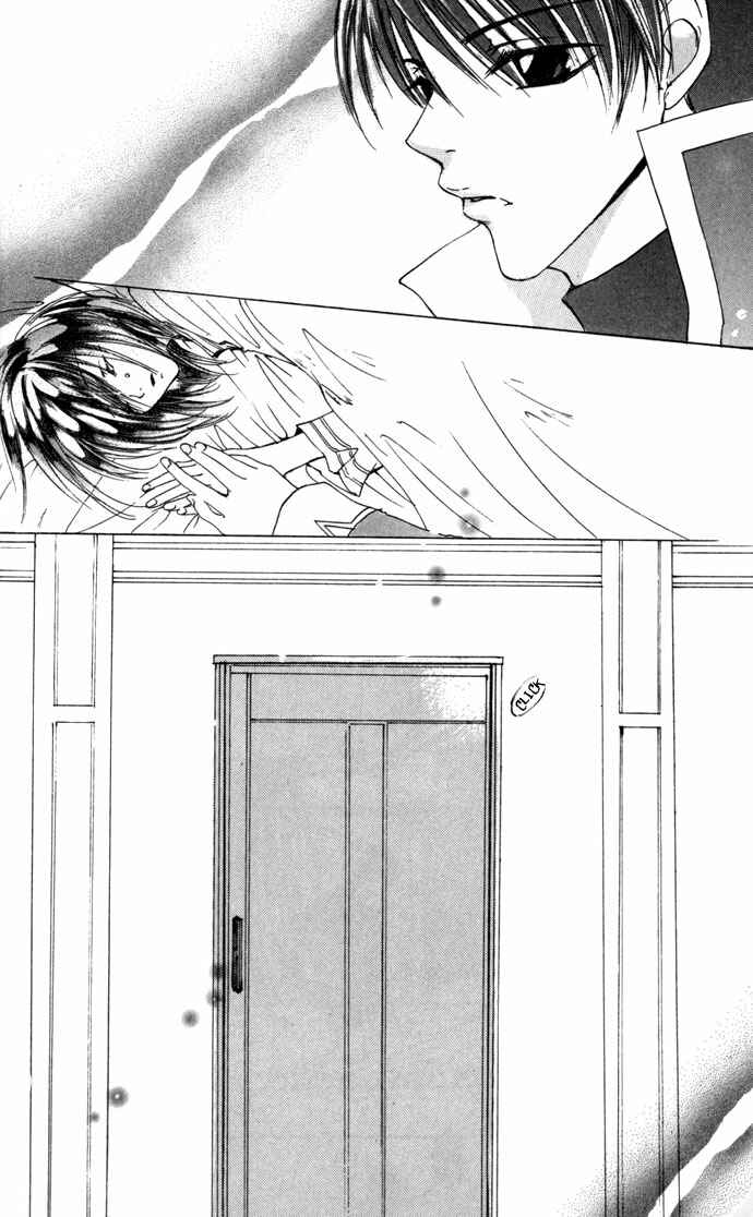 Page 33 Chapter 17 Gin no Yuusha