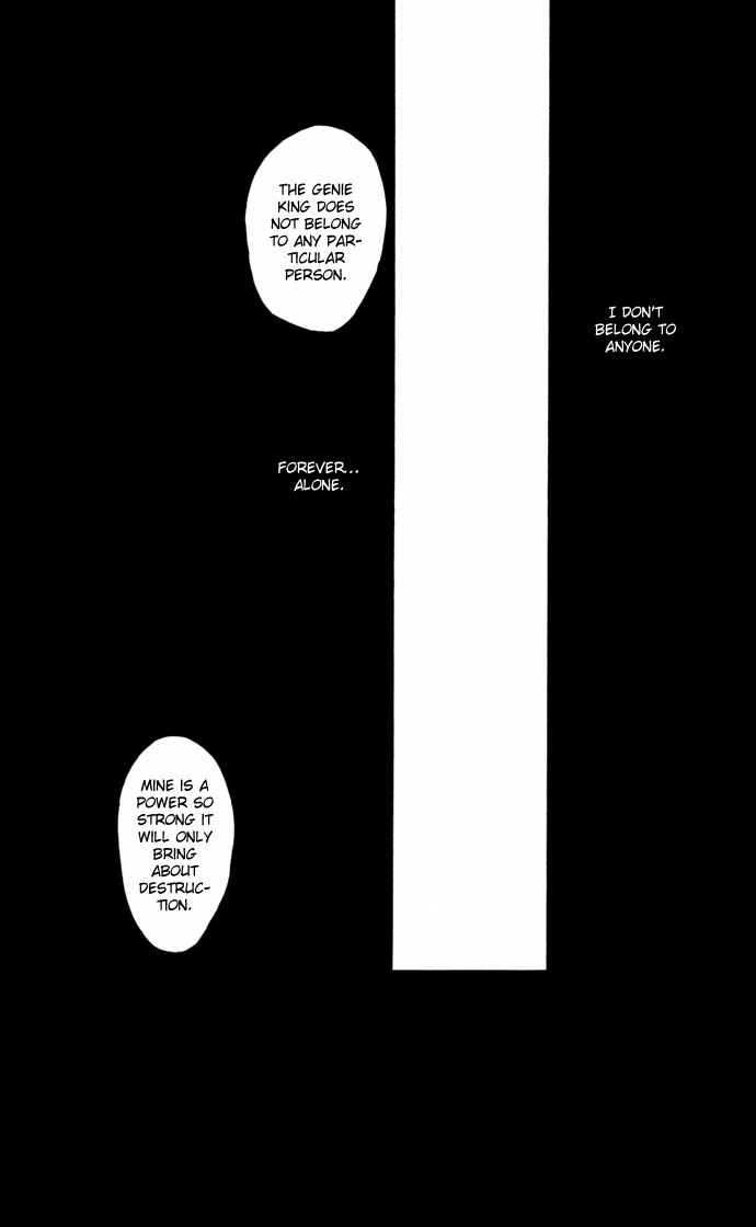 Page 4 Chapter 17 Gin no Yuusha