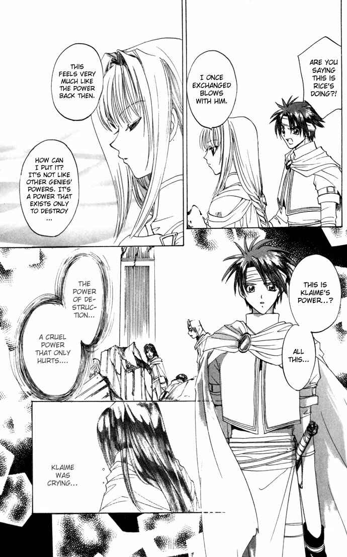 Page 19 Chapter 20 Gin no Yuusha