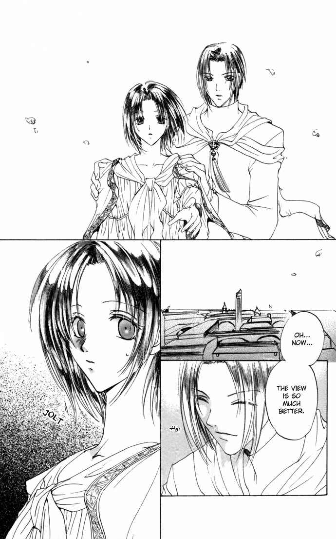 Page 23 Chapter 20 Gin no Yuusha
