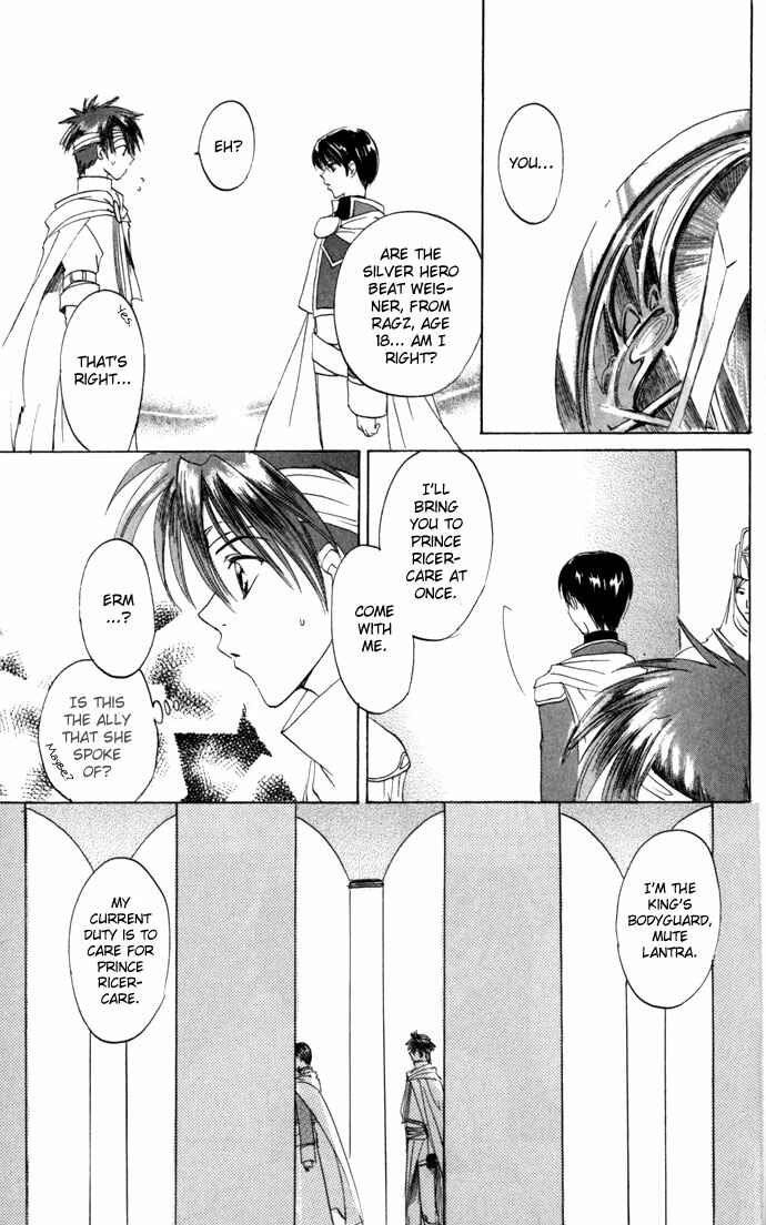 Page 27 Chapter 20 Gin no Yuusha