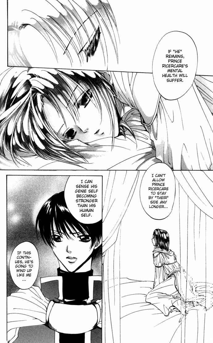 Page 30 Chapter 20 Gin no Yuusha